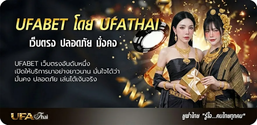 Banner สมัคร qq แนะนำ — แทงบอลออนไลน์ คาสิโน หวย มวย สล็อต ครบวงจร