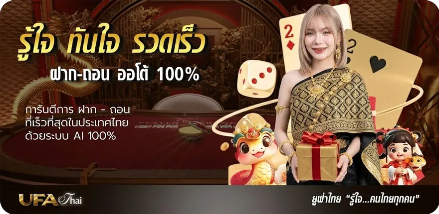 โปรโมชั่น สมัคร qq ล่าสุด — โปรโมชั่นสมาชิกใหม่