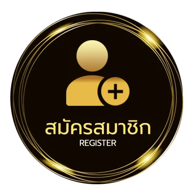 สมัครสมาชิก สมัคร qq ใน 1 นาที