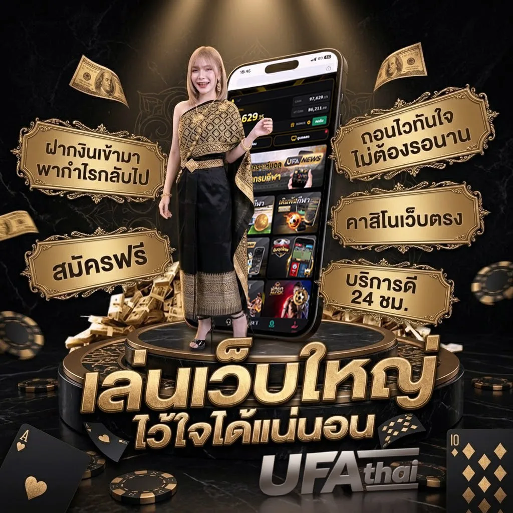 สมัคร qq Brand Banner — ตัวแทน UFABET