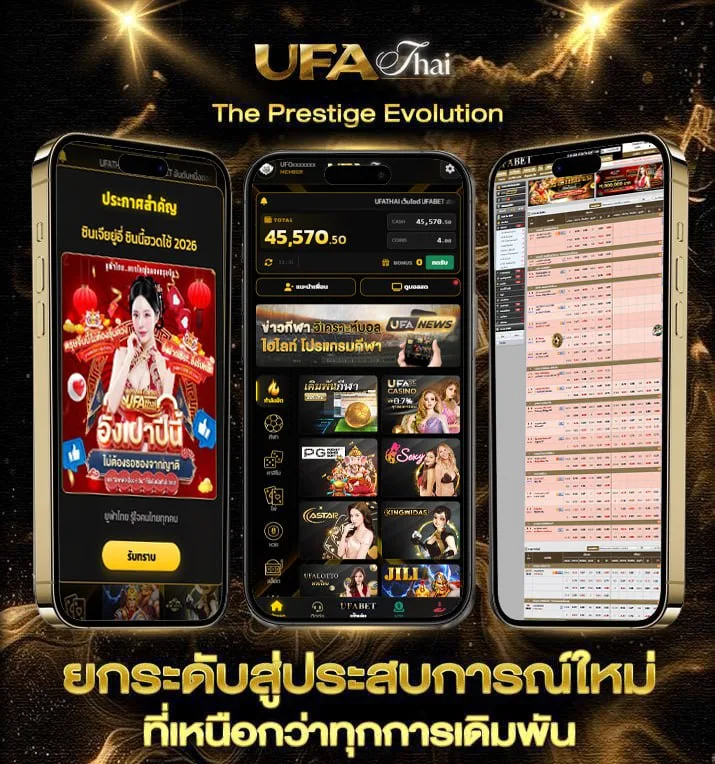 สมัคร qq  เว็บแทงบอล